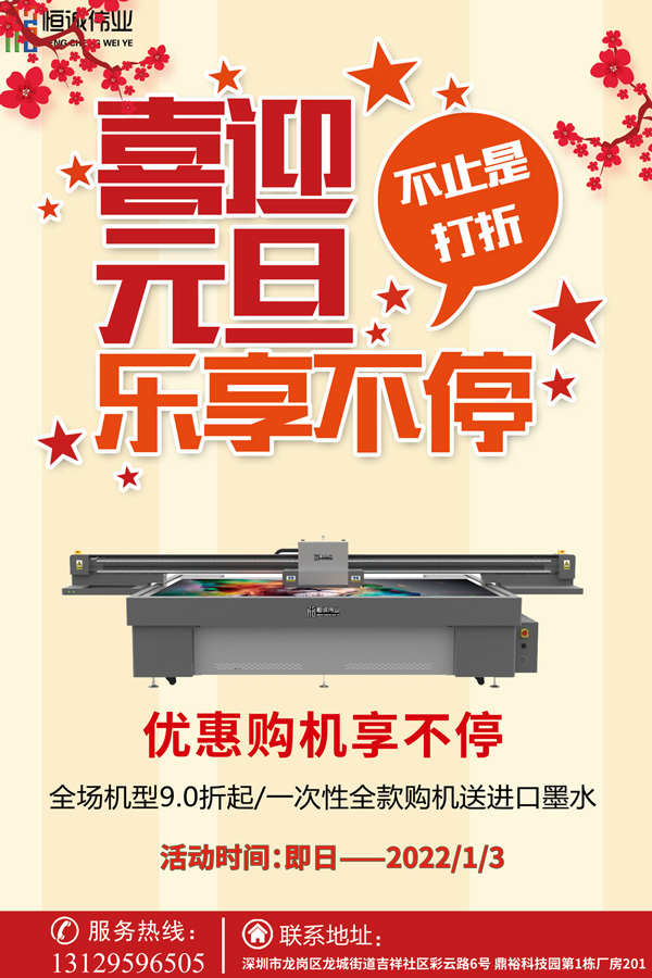 2021年末最后一波福利來襲！??！